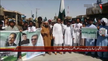 Nushki- Protest Against Manzoor Pashteen