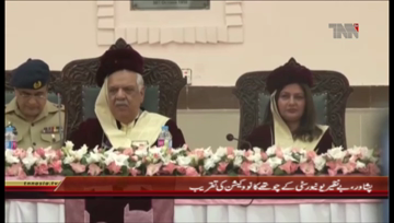Peshawar- Benazir Bhutto University Convocation