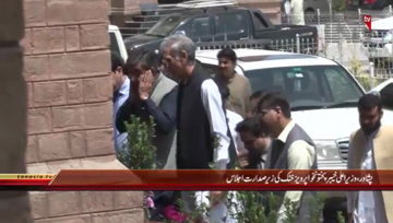 Peshawar- CM KPK Chairs Cabinet Meeting