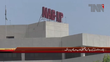 Peshawar- CM KPK Pervaiz Khatak Apear In NAB 