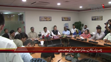 Peshawar- Cordinator Emergency Operation Emergency Center Atif Rehman Press Conference