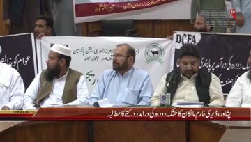 Peshawar- Dairy Farmers Association Press Conference