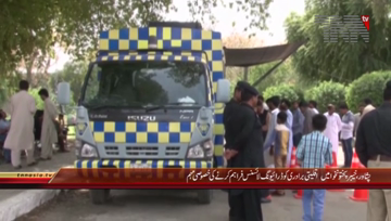 Peshawar- Driving License for Minoroties