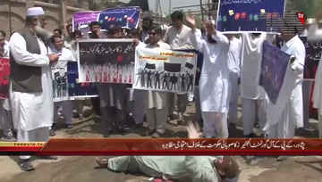 Peshawar- Government Engineers Protest