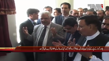 Peshawar- Governor KPK Inaugurates Abasyn University