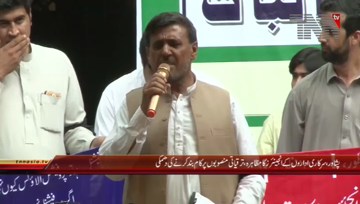 Peshawar- Govt Engineers Protest