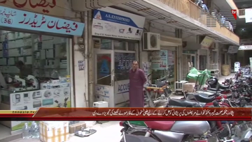 Peshawar- Health Department, Medicine Formula