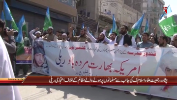 Peshawar- Jamat-e-Islami Protest