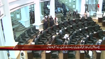 Peshawar- KPK Assembly Session