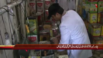Peshawar- KPK Food Authority Action, Fake Oil Factory Sealed