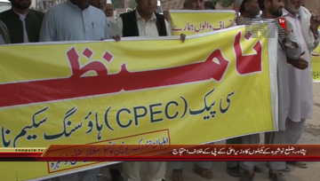 Peshawar- Local Citizens Protest