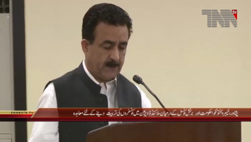 Peshawar- MOU Signing Ceremony