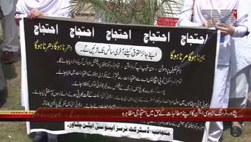 Peshawar- Nurses Association Protest 