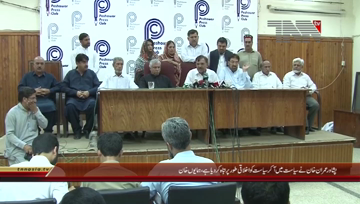 Peshawar- PPP Humayun Khan Press Conference