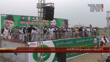 Peshawar- Pakistan Zindabad movement jalsa