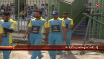 Peshawar- Peshawar Cricket League 2nd Session