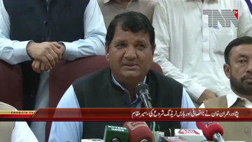 Peshawar- President PML(N) KPK Ameer Muqam Press Conference