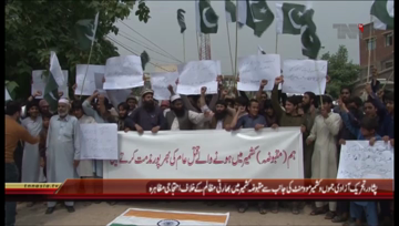 Peshawar- Protest For Kashmir