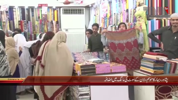 Peshawar- Spring Season, Lawn Demand Increases