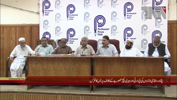 Peshawar- Traders Press Conference against BRT Project