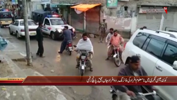 Quetta- 1 Dead Due to Firing