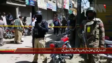 Quetta- Atleast Two killed in Firing Incident at Jamaluddin Afghani Road