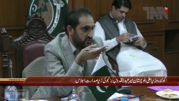 Quetta- CM Balochistan Mir Abdul Quddus Bizenjo chairs meeting