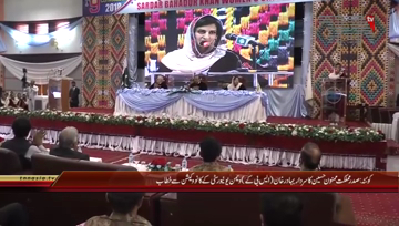 Quetta- President Mamnoon Hussain addresses to Women University Convocation