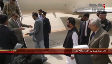 Quetta- President Mamnoon Hussin Arrives Quetta