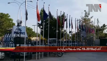 Quetta- Traders Voxpop About Budget