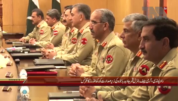 Rawalpindi- COAS General Qamar Javed Bajwa chairs 210th Corps Commanders' Conference