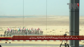 Riyadh- PM, army chief in Saudi Arabia to inspect IMCTC exercises