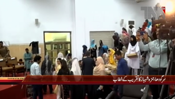 Sargodha- Hamza Shahbaz Sharif Addresses