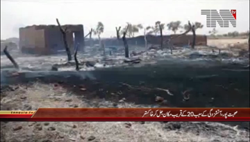 Sohbatpur- Fire in Houses