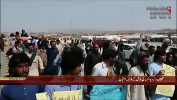 Taftan- Locals Citizens Protest Against Zero Point Closing