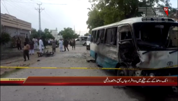 Attock- 2 Dead,Several Injured in Blast at Van