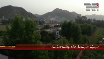 Buner- PML N Jalsa Preparation