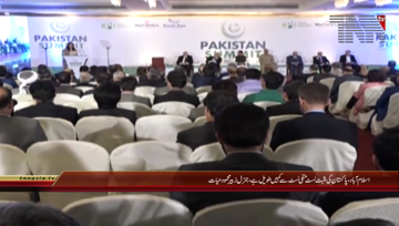 Islamabad- CJCOS Gen Zubair Mehmood Hayat Addresses