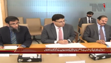 Islamabad- Chairman NAB chairs Executive Board Meeting