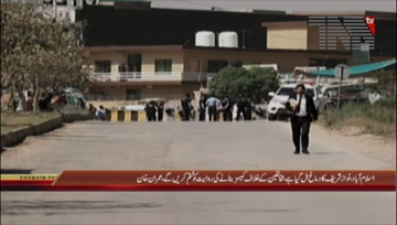 Islamabad- Chairman PTI Imran Khan Media Talk