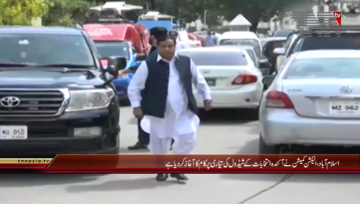 Islamabad- Election Commission Of Pakistan