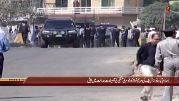 Islamabad- Ex PM Nawaz Sharif Appears in NAB Court