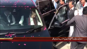 Islamabad- Ex PM Nawaz Sharif Appears in NAB Court