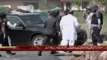 Islamabad- Ex PM Nawaz Sharif Media Talk