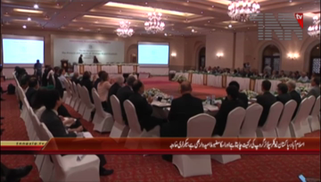 Islamabad- Foreign Secretary Tehmina Janjua Addresses