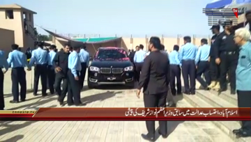 Islamabad- Former PM Nawaz Sharif Apear In Nab Court