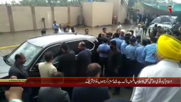 Islamabad- Former PM Nawaz Sharif Media Talk