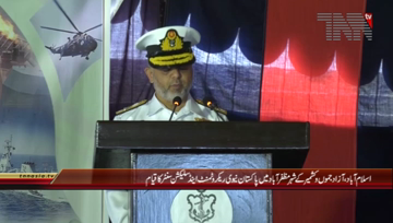 Islamabad- Inauguration of PNR&SC; at Muzaffarabad