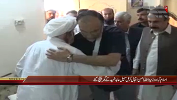 Islamabad- Interior Minister Ahsan Iqbal Visits Shaheed Colonel Sohail Abid Residence