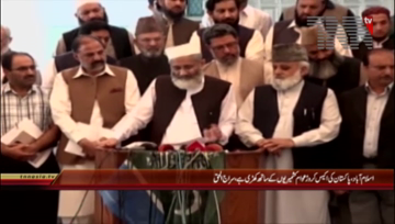 Islamabad- JIP Ameer Siraj ul Haq Media Talk
